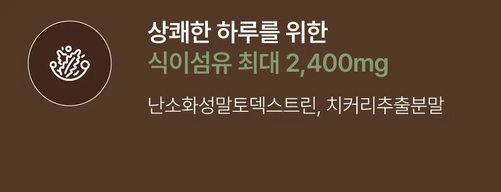 [포켓몬 에디션] 빼바 리얼초콜릿 프로틴바 다크 40g 더블 기획 (+네컷 스티커) (포켓몬) (2605) 상세페이지 6